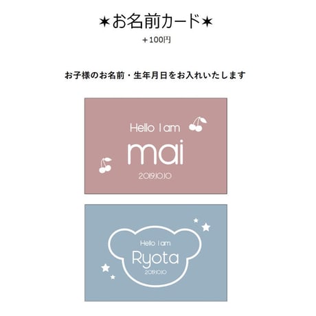 マンスリーカード　  くま