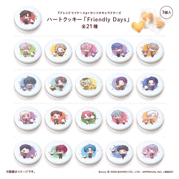 ブレイクマイケース』×サンリオキャラクターズ ハートクッキー