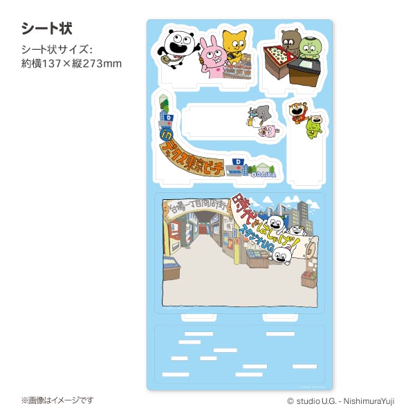 【超レアコンプリート】にしむらゆうじ展　梅田アクリルジオラマ台座、チャームセット Amazon.co.jp: 万博限定にしむらゆうじ アクリルスタンド5点
