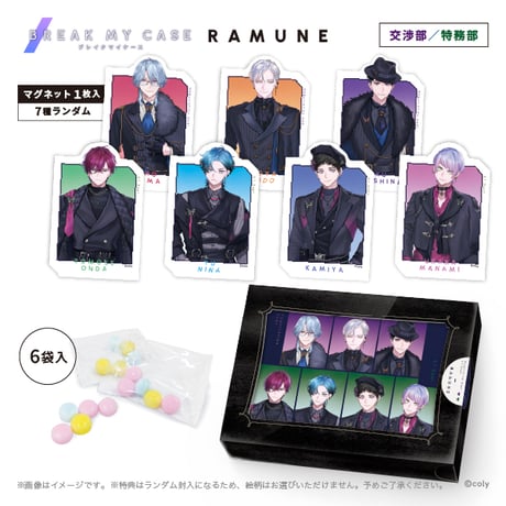 ブレイクマイケース クリアキーチェーン ～管理部&強行部～ コンプセット ブレイクマイケース』 クリアキーチェーン～管理部&強行部