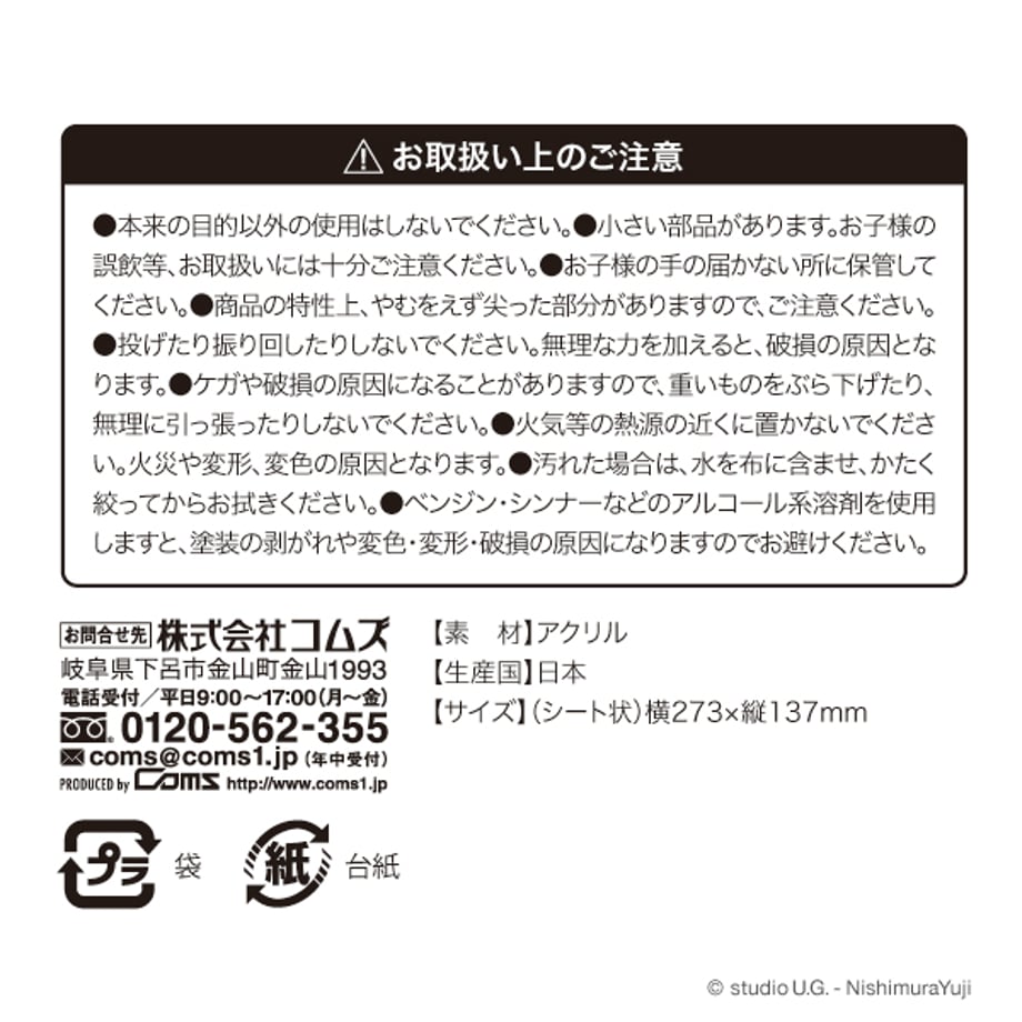 65d07270c2c7e22270df72d8