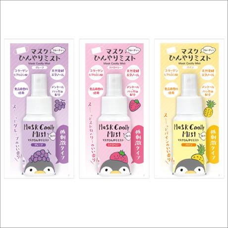 マスクひんやりミスト フルーティー　50ml　低刺激タイプ（グレープ）