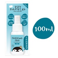 マスクひんやりミスト　100ml　ミドルタイプ（ライム）