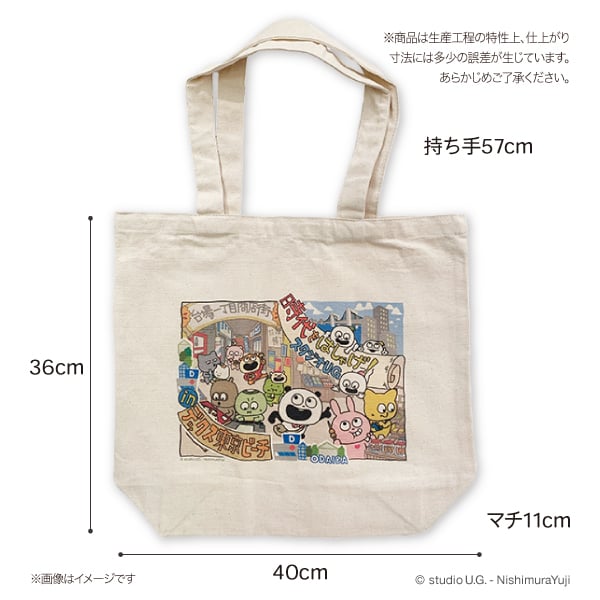 おゆきさま専用版 ゆめオンライン | youme online - ゆめタウン公式通販マルマン