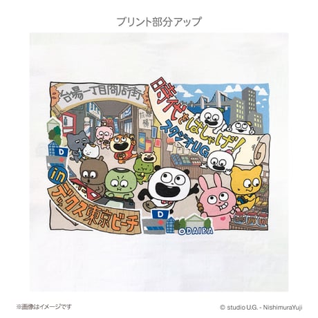 【時代をはしゃげ！スタジオUG in デックス東京ビーチ】 限定商品Tシャツ WH