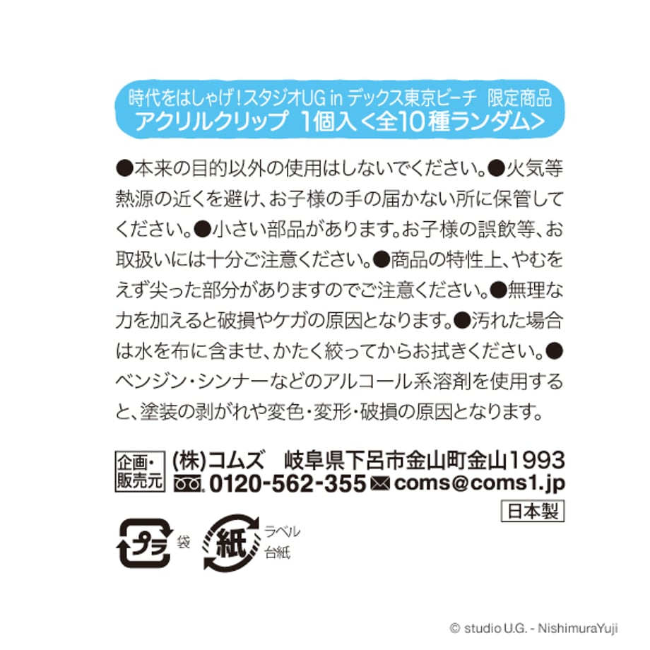 65d072cfc2c7e22274df721d