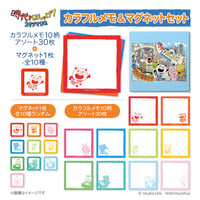 【時代をはしゃげ！スタジオUG in デックス東京ビーチ】限定商品 カラフルメモ＆マグネット