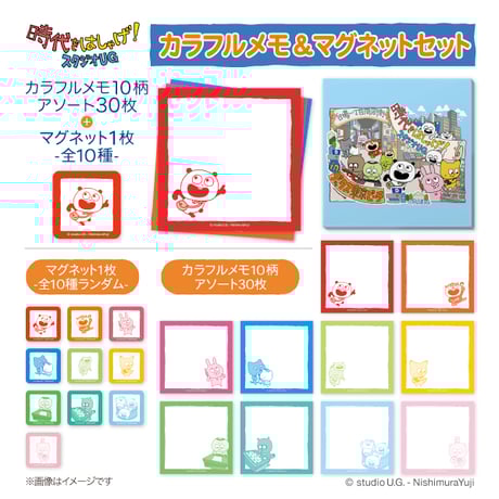 ★エライザ★にしむらゆうじ★スーベニアグラスセット にしむらゆうじ | STORES