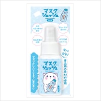 マスクシュッシュ　ラムネの香り　50ml