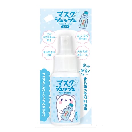 マスクシュッシュ　ラムネの香り　50ml