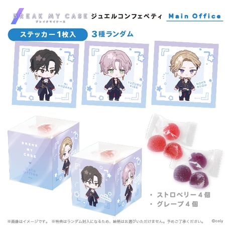 【値下げ交渉可】ブレマイ ブレイクマイケース 缶バッジ 21個セット 値下げ交渉可】ブレマイ ブレイクマイケース 缶バッジ 21個セット