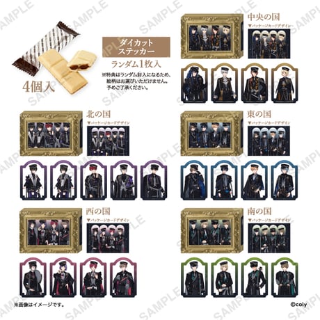 まほやく | STORES