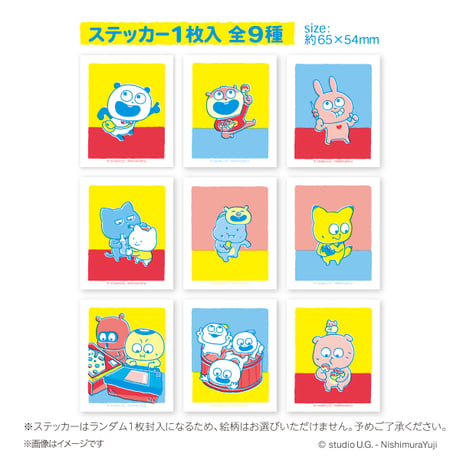 【時代をはしゃげ！スタジオUG in デックス東京ビーチ】限定商品 ざらめ玉