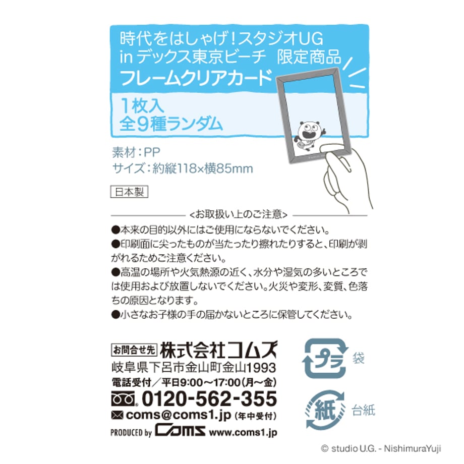 65d0735efa2afe4132ebd62e