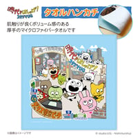 【時代をはしゃげ！スタジオUG in デックス東京ビーチ】限定商品 タオルハンカチ