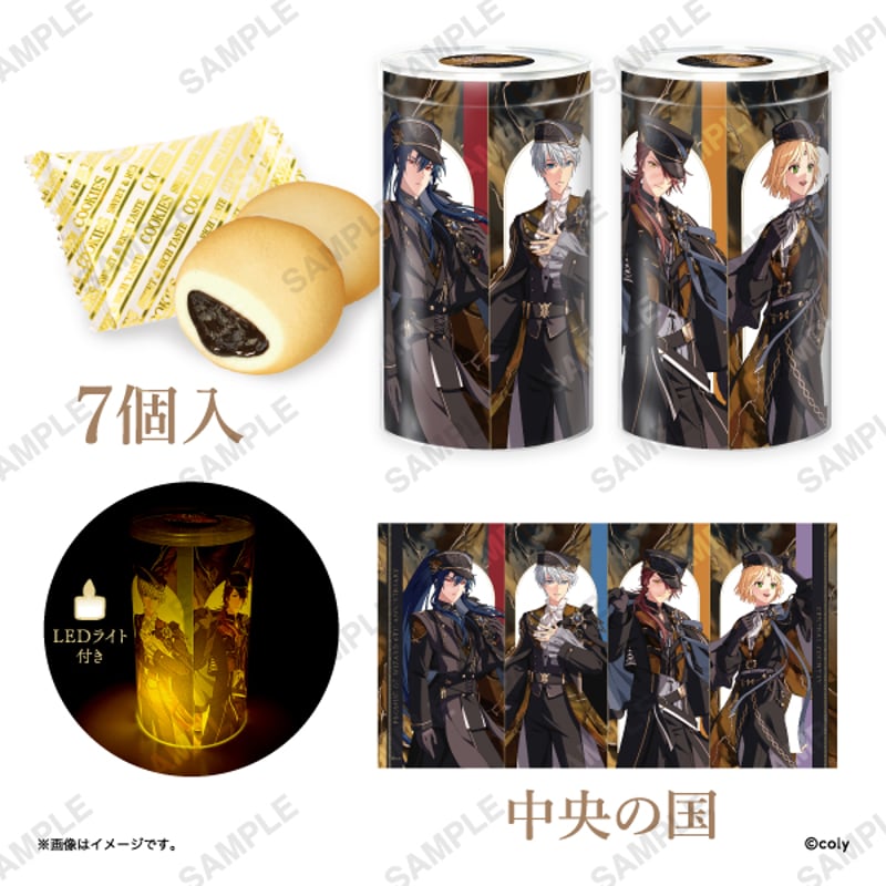 魔法使いの約束 6th Anniversary チョコインサブレシェード | comstore