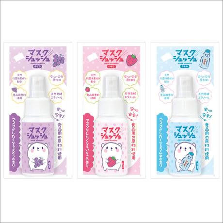 マスクシュッシュ　ぶどうの香り　50ml