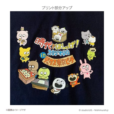 【時代をはしゃげ！スタジオUG in デックス東京ビーチ】 限定商品 Tシャツ NV