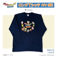 【時代をはしゃげ！スタジオUG in デックス東京ビーチ】 限定商品 Tシャツ NV
