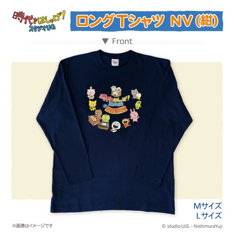 【時代をはしゃげ！スタジオUG in デックス東京ビーチ】 限定商品 Tシャツ NV