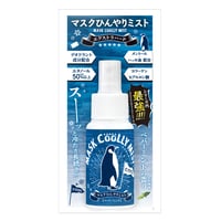 マスクひんやりミスト　エクストラハード　50ml　（ペパーミント）