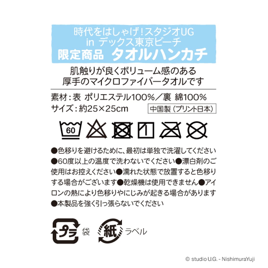 65d071a324b81927fbba2598