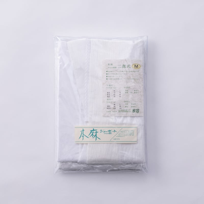 楊柳】本麻袖付き半襦袢・本麻裾除けセット 小千谷麻半衿付き M 楊柳】本麻袖付き半襦袢・本麻裾除けセット 小千谷麻半衿付き M