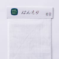 京都西陣【川上織物】手織佐賀錦袋帯「蒔絵松菊文」サビ銀白色 | 特選