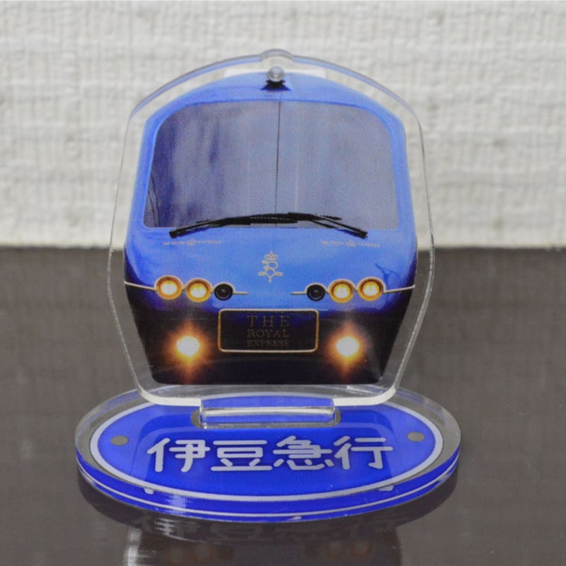 アクリルマルチスタンド(THE ROYAL EXPRESS) | 伊豆急グッズ
