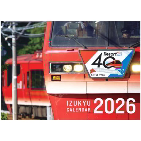 ◆行先板 『東京-熱海 品川-熱海』『上野 水戸 急行 水戸観梅』 鉄道グッズ◆ ◇行先板 『東京-熱海 品川-熱海』『上野 水戸 急行 水戸観梅