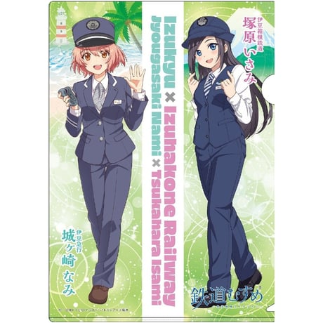 伊豆急グッズ オンラインショップ「SHOP 129」