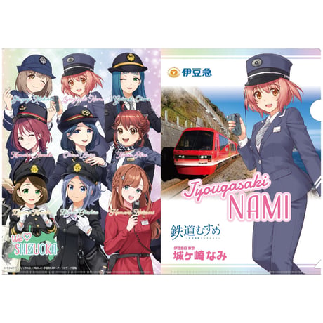 伊豆急グッズ オンラインショップ「SHOP 129」