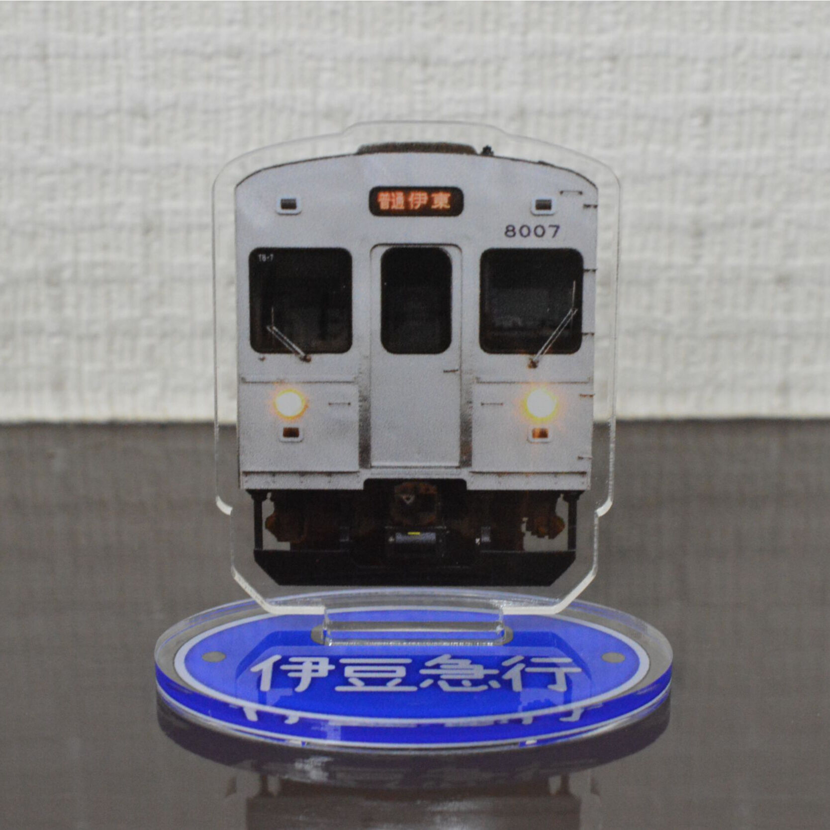 急行伊豆 電車プレート 急行伊豆電車プレート | ヤマダウェブコム