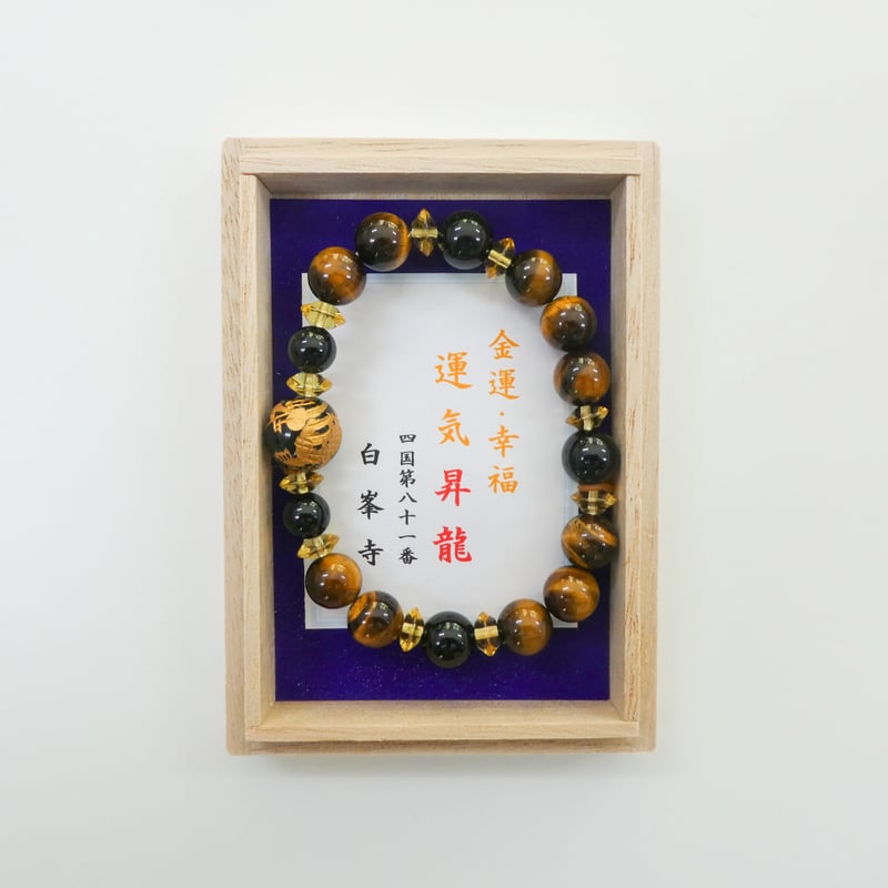 金運爆上げ 貴重！奥深い輝き！主玉7mm五色メノウ石製パワー