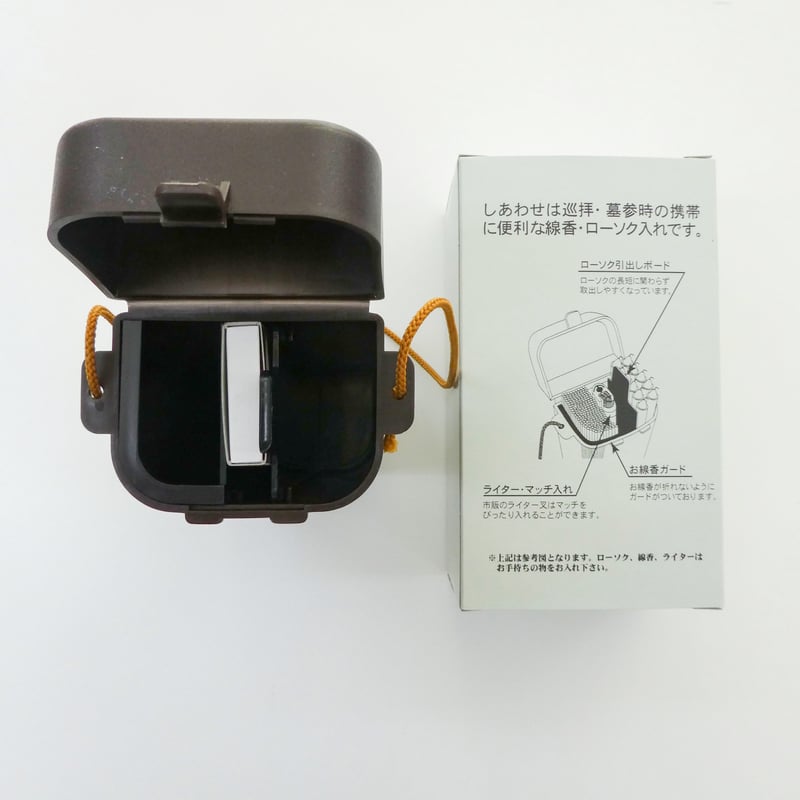 線香・ローソク入れ | 白峯寺 御守授与所