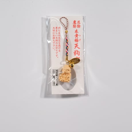 CATEGORY 崇徳天皇 | 白峯寺 御守授与所