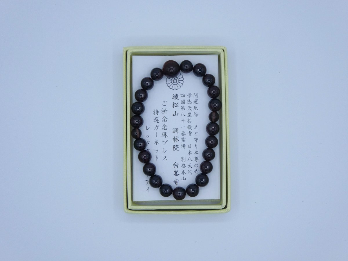 一点限り・究極品質】 上肯双虎牙天珠とガーネットのブレス 【公式通販】