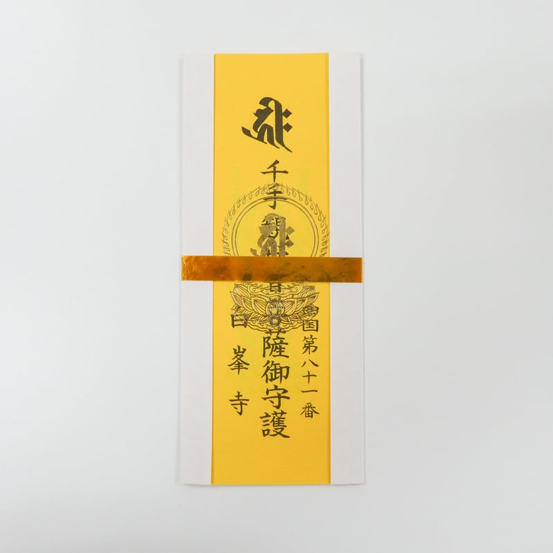 ★明鏡止水さま★専用★ネパール産 ツァツァ護符 千手観音さま ネパール産 ツァツァ護符 千手観音さま