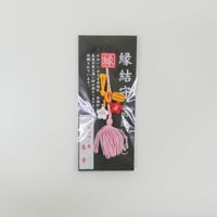 ご祈念念珠ブレス(特選瑠璃:ラピスラズリ) | 白峯寺 御守授与所 ご祈念念珠ブレス(特選瑠璃:ラピスラズリ) | 白峯寺 御守授与所
