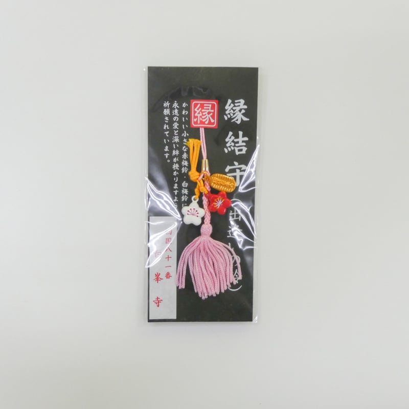 縁結守り（出会いの鈴） | 白峯寺 御守授与所