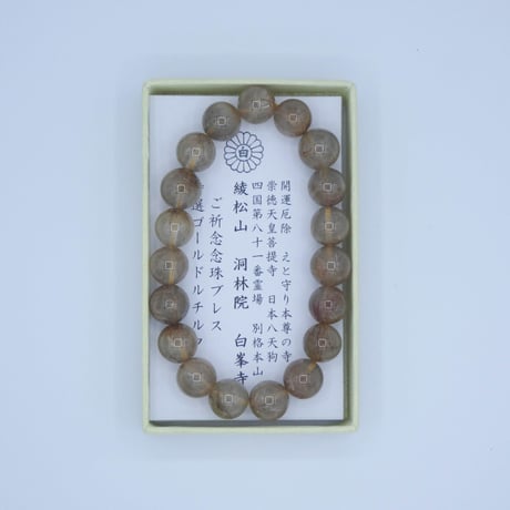 腕輪念珠 ブレスレット ルチルクォーツ ☆高品質☆【ブレスレット