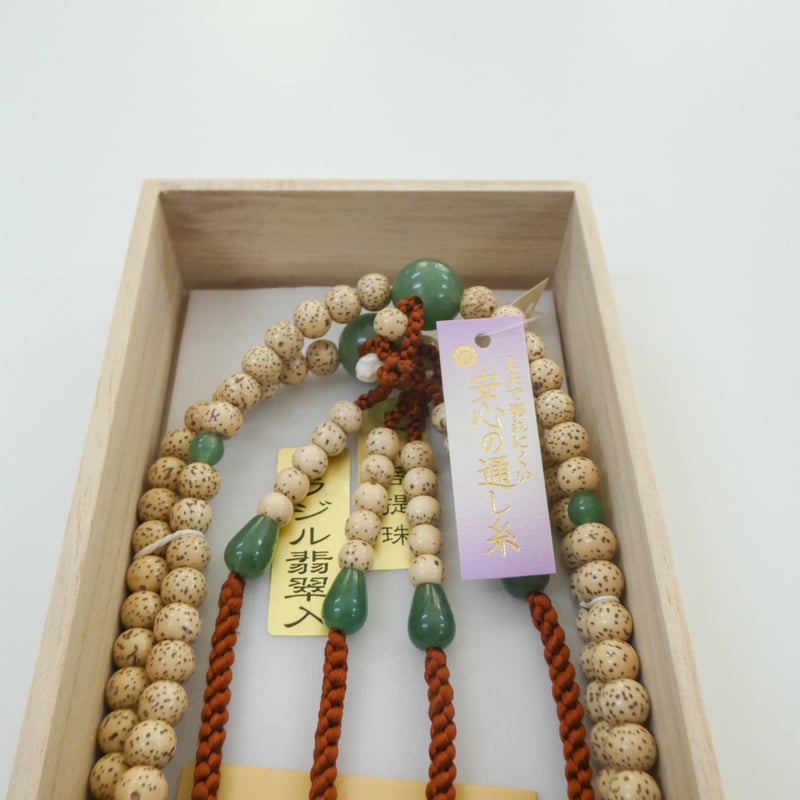 翡翠　星月菩提樹　念珠 菩提樹腕輪念珠 星月菩提樹・ビルマ翡翠蓮華彫 ＜ 甲州貴石