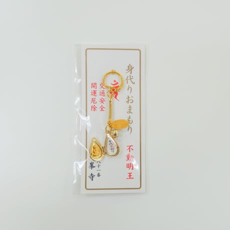 2020⬛ 不動明王病人全治掛守護 ⬛ 波動コア和製プラクルアンお守り御守り護符 不動明王 交通安全お守り オーロラ カード御守