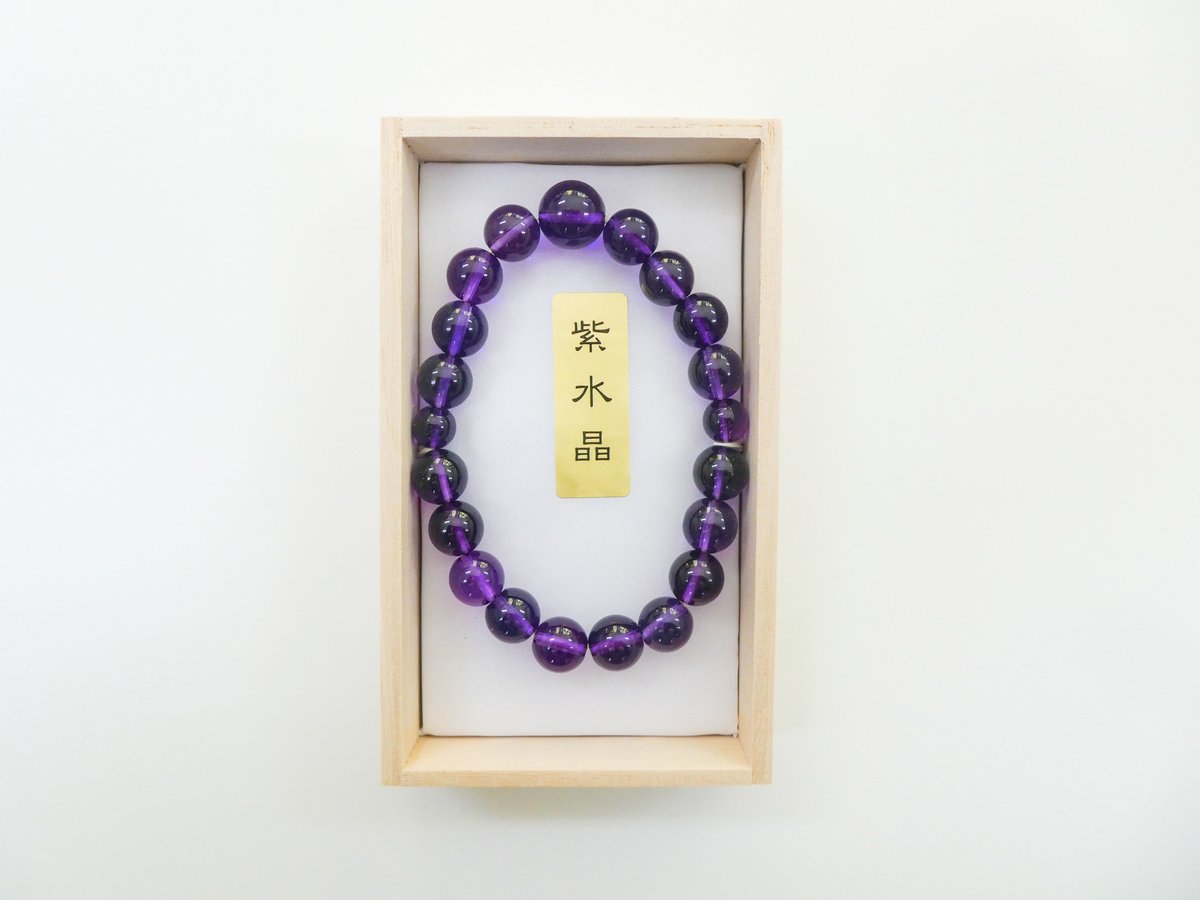 紫水晶腕輪念珠 | 白峯寺 御守授与所