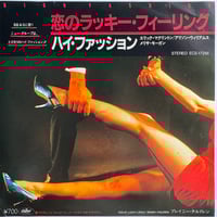 Esther Williams / Last Night Changed It All [7i