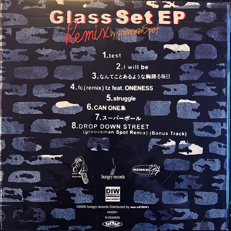 クラブヒット!★ 廃盤1stLP★サックス入 パーティーチューン  ★ジャイブ ヤマハ】New Sounds in Brass NSB 第33集 ジャパニーズ