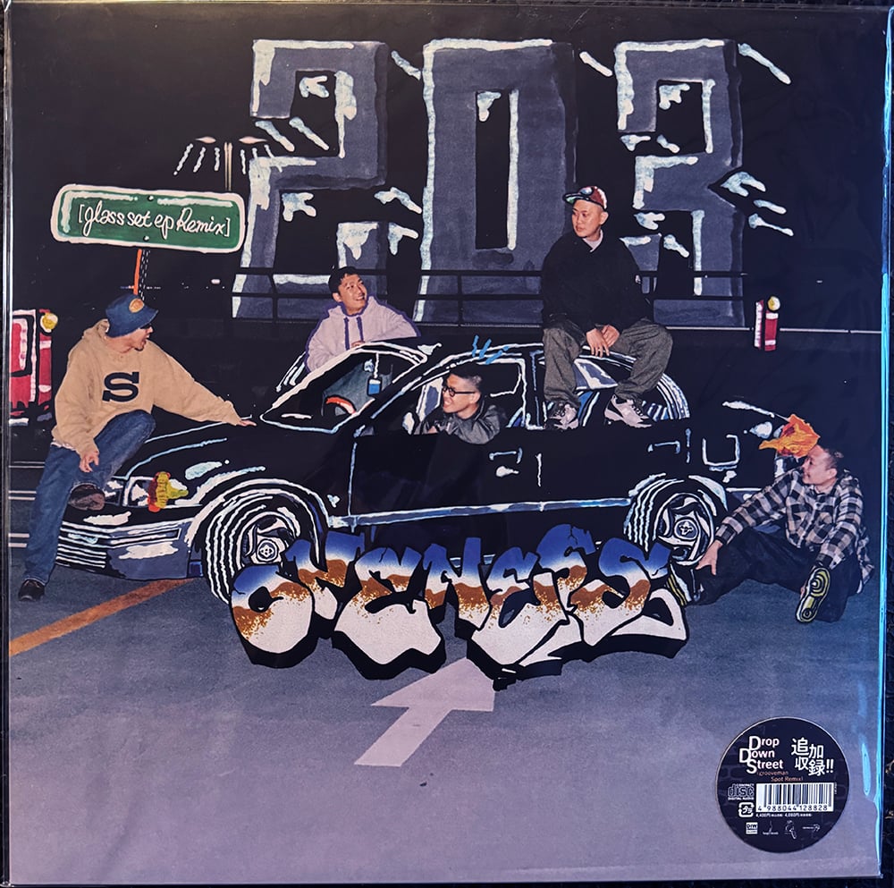 Oneness / 203 (GlassSet EP Remix) [LP] (New) |