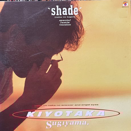 杉山清貴 | STORES