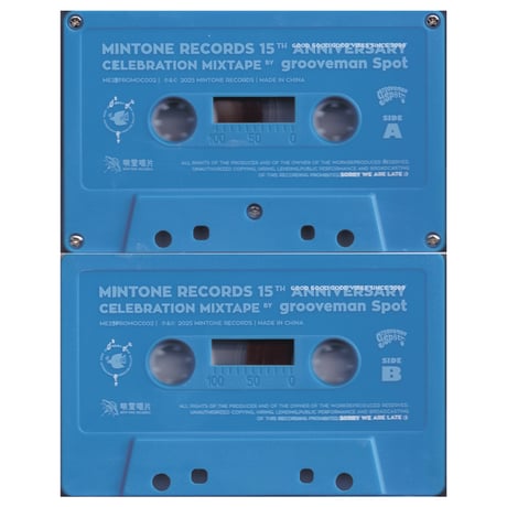 Mintone Records 15th Anniversary Celebration Mixtape Vol.2 by grooveman Spot