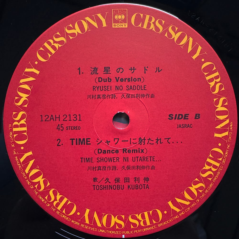 週末限定‼️新品1和ブギー★久保田利伸 30thAnniversary 30th Anniversary Vinyl Collection【完全生産限定盤】・久保田 利伸